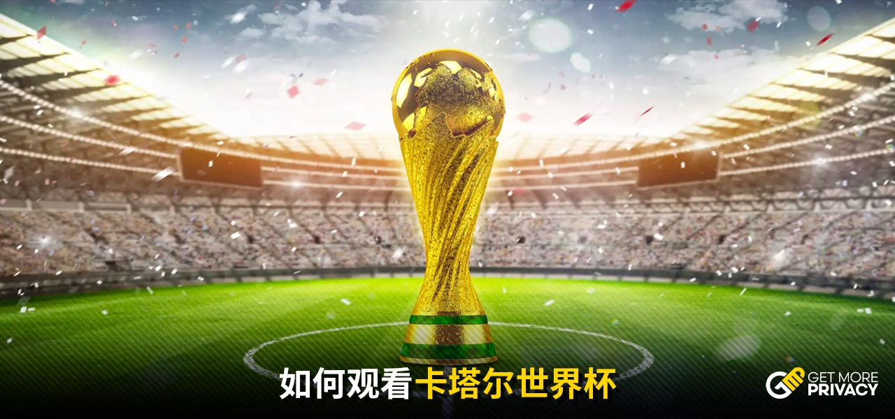 时代战术的