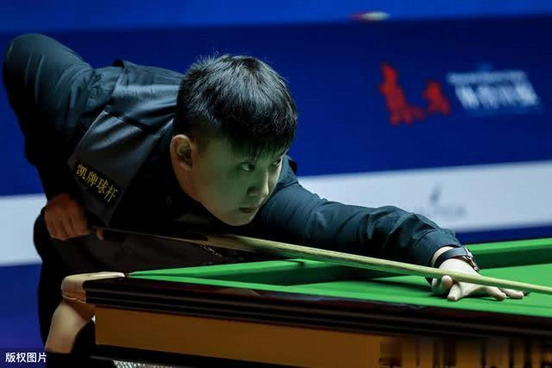 将为斯诺克 将为斯诺克