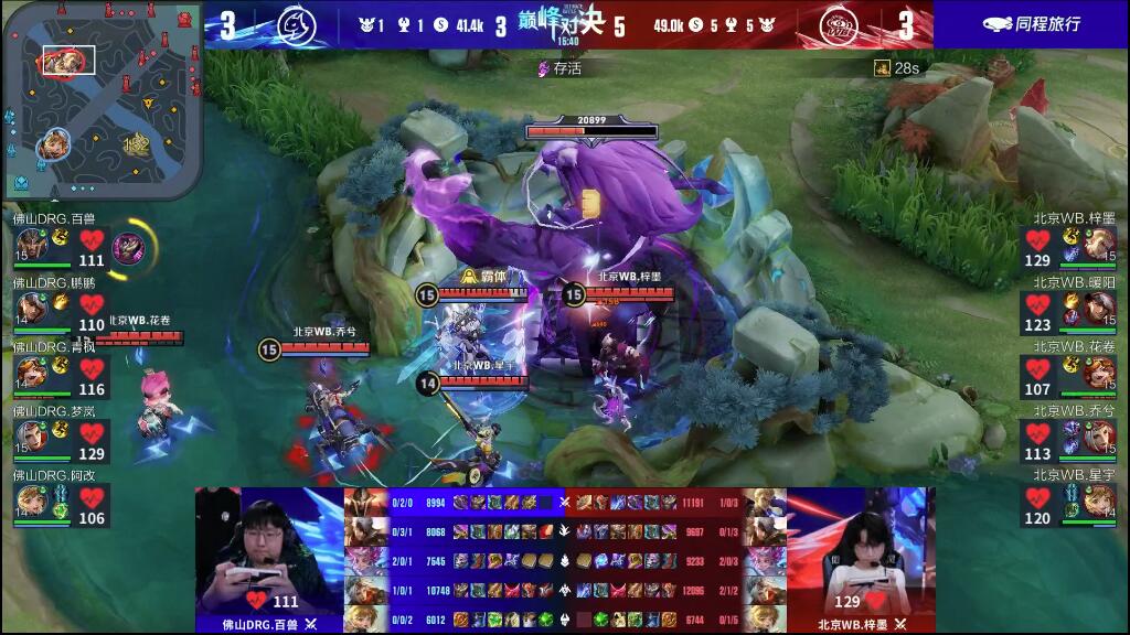 集体哑火 集体哑火