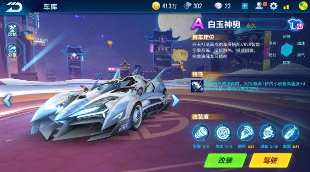 除了技战术 除了技战术