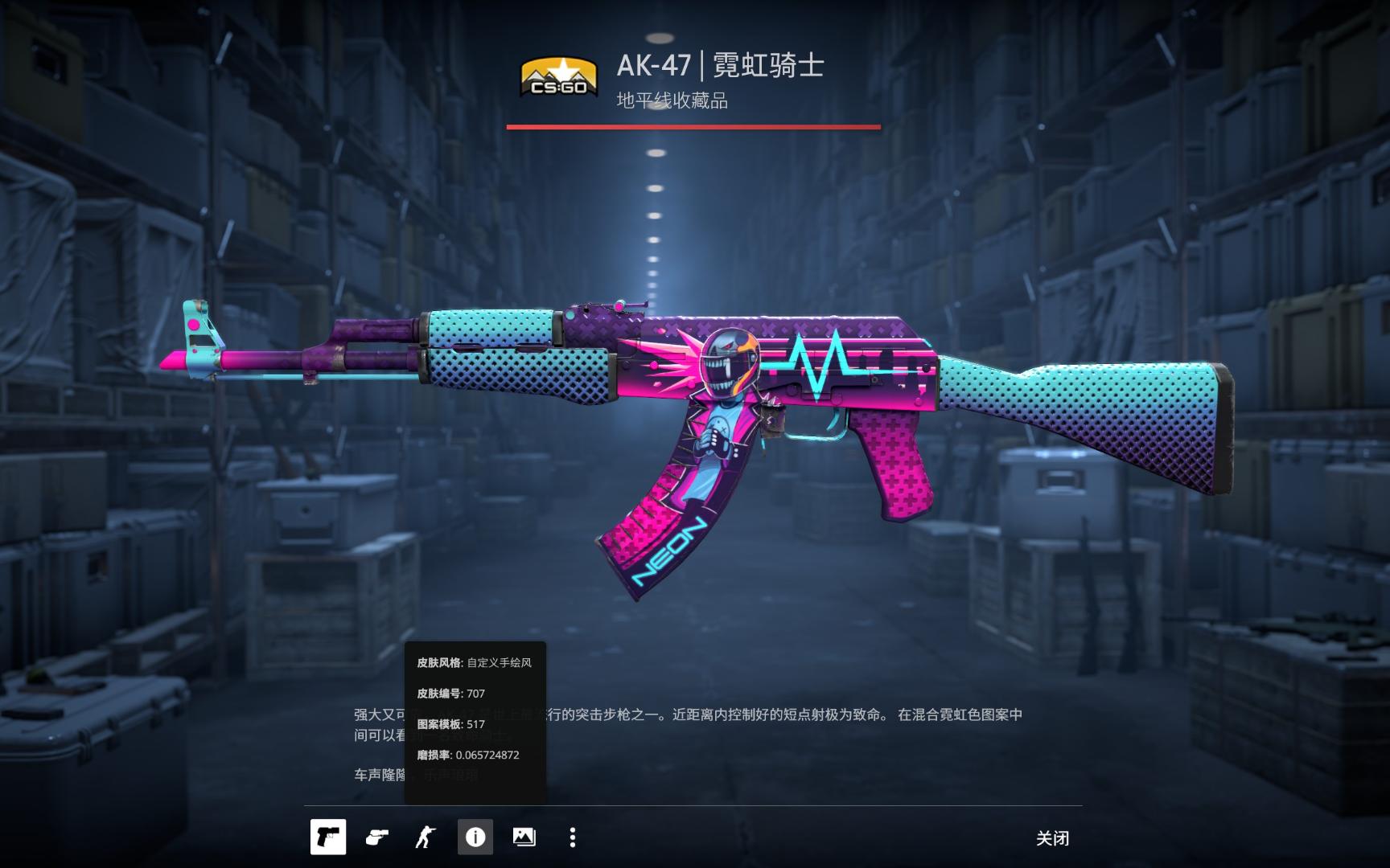 整体纪律性